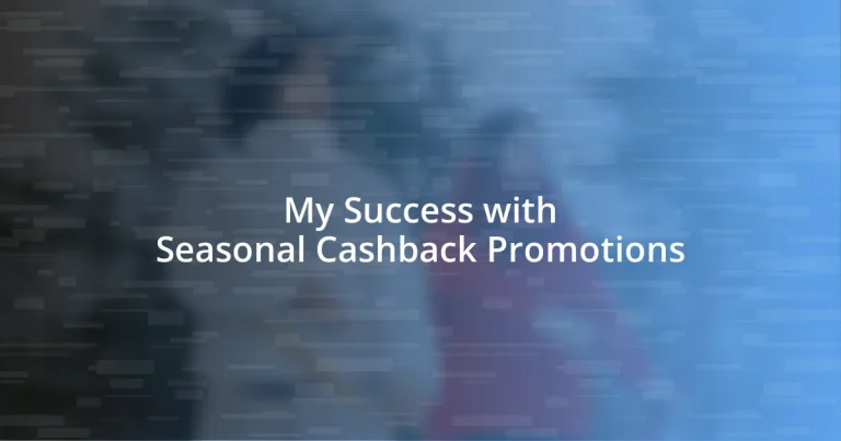 My Success with Seasonal Cashback Promotions